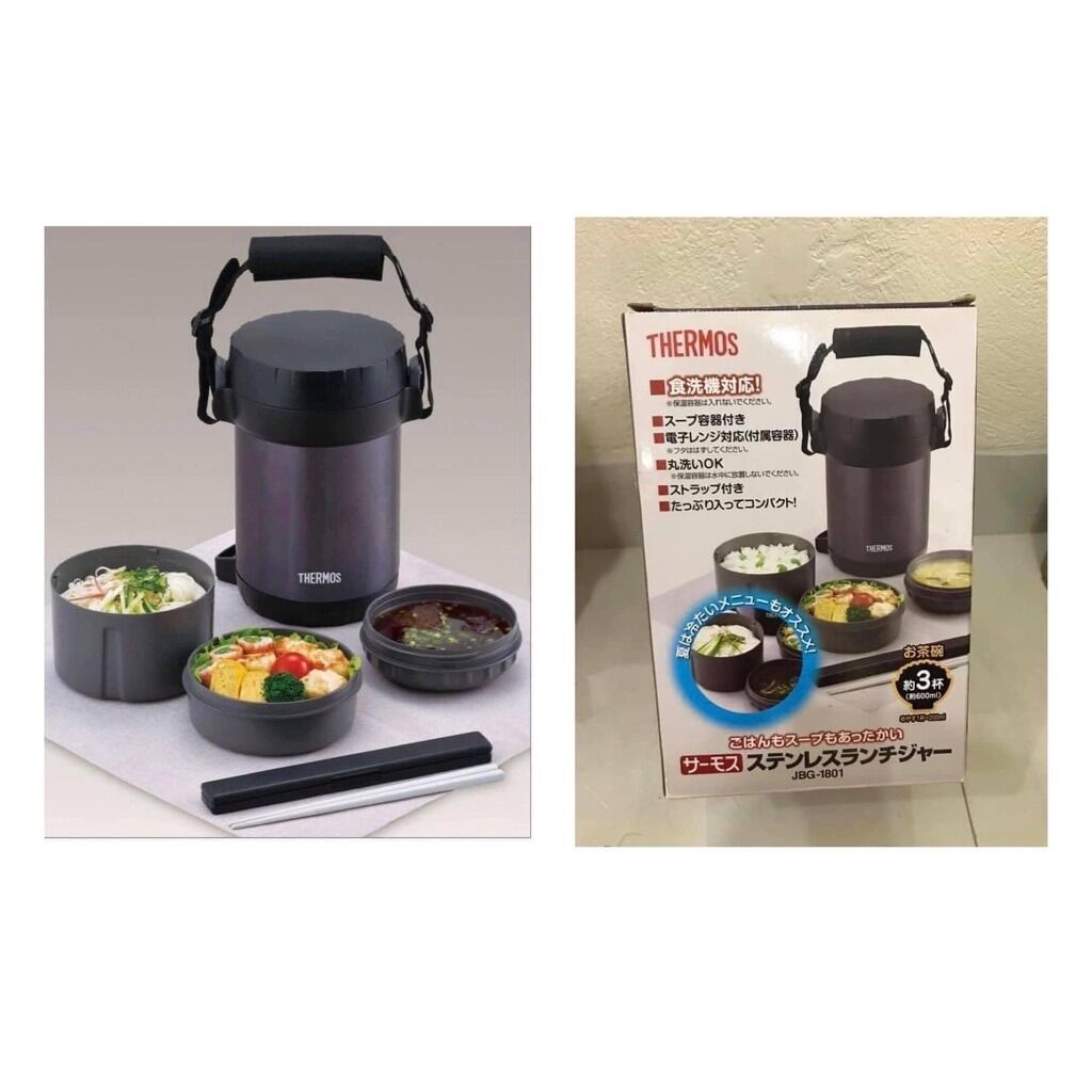 [Hàng chính hãng][TẶNG KÈM ĐŨA ĂN CƠM XỊN] Hộp cơm giữ nhiệt Thermos cao cấp nội địa Nhật