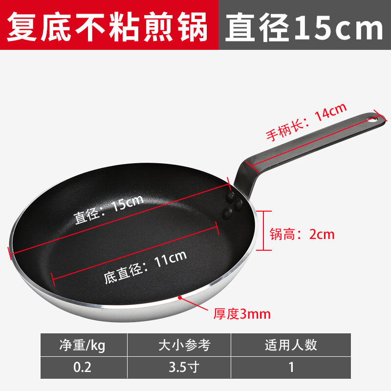 Commercial Use Iron Handle Aluminum Non-stick Frying Pan Frying Pan niu pai guo 12-40 Cm