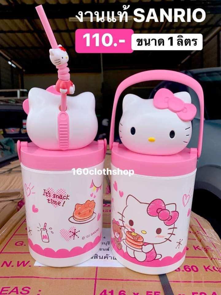 🌸bình nước đầu mèo kitty thailand