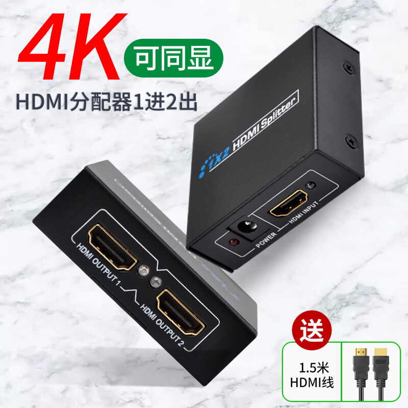 HDMI Bộ Chia Nguồn Dây Chia Màn Hình Một Trong Hai Ra Ti Vi Thiết Bị Chuyển Mạch 4K 2K 1 Dây 2 Đầu Với Âm Thanh Một Trong Hai HDIM Giao Diện Dây Nối Chất Lượng Cao Đầu Nối Với Màn Hình Hiển Thị Video thumbnail