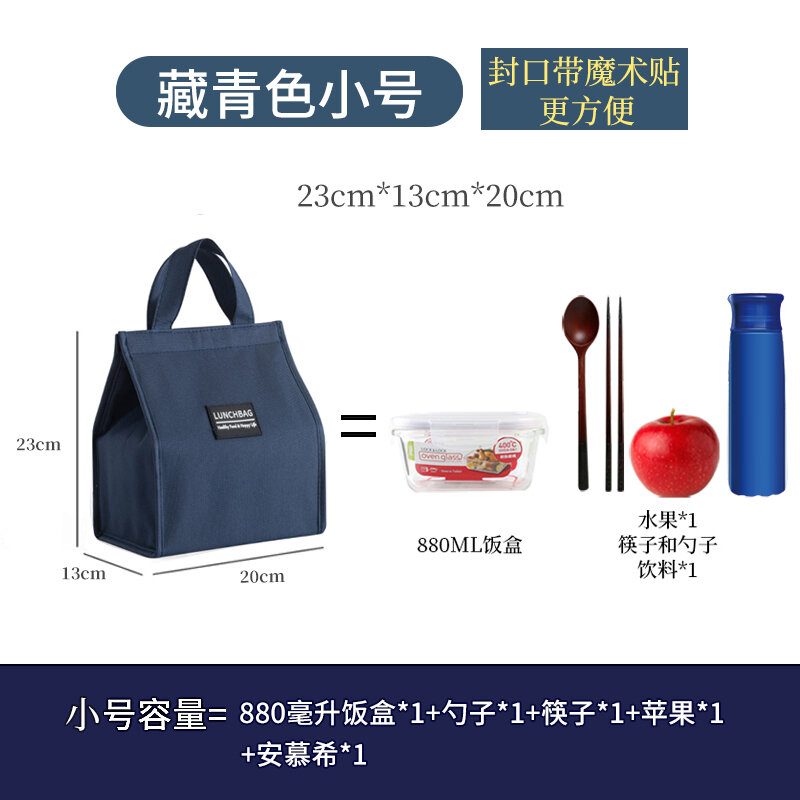 Hộp cơm túi xách tay túi giữ nhiệt túi đựng hộp cơm túi mang cơm sức chứa lớn cỡ lớn dày dặn xách tay chống thấm nước