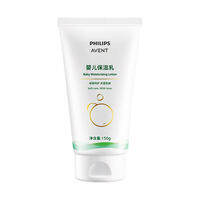 AVENT | Baby Soothing Moisturizing Lotion