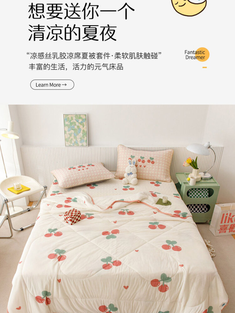 Bộ Chăn Ga Gối Trẻ Em Bằng Lụa Băng Mùa Hè Có Cảm Giác Mát Mẻ Bộ Chăn Điện Thoại Di Động Có Thể Giặt Được Dùng Cho Mọi Mùa