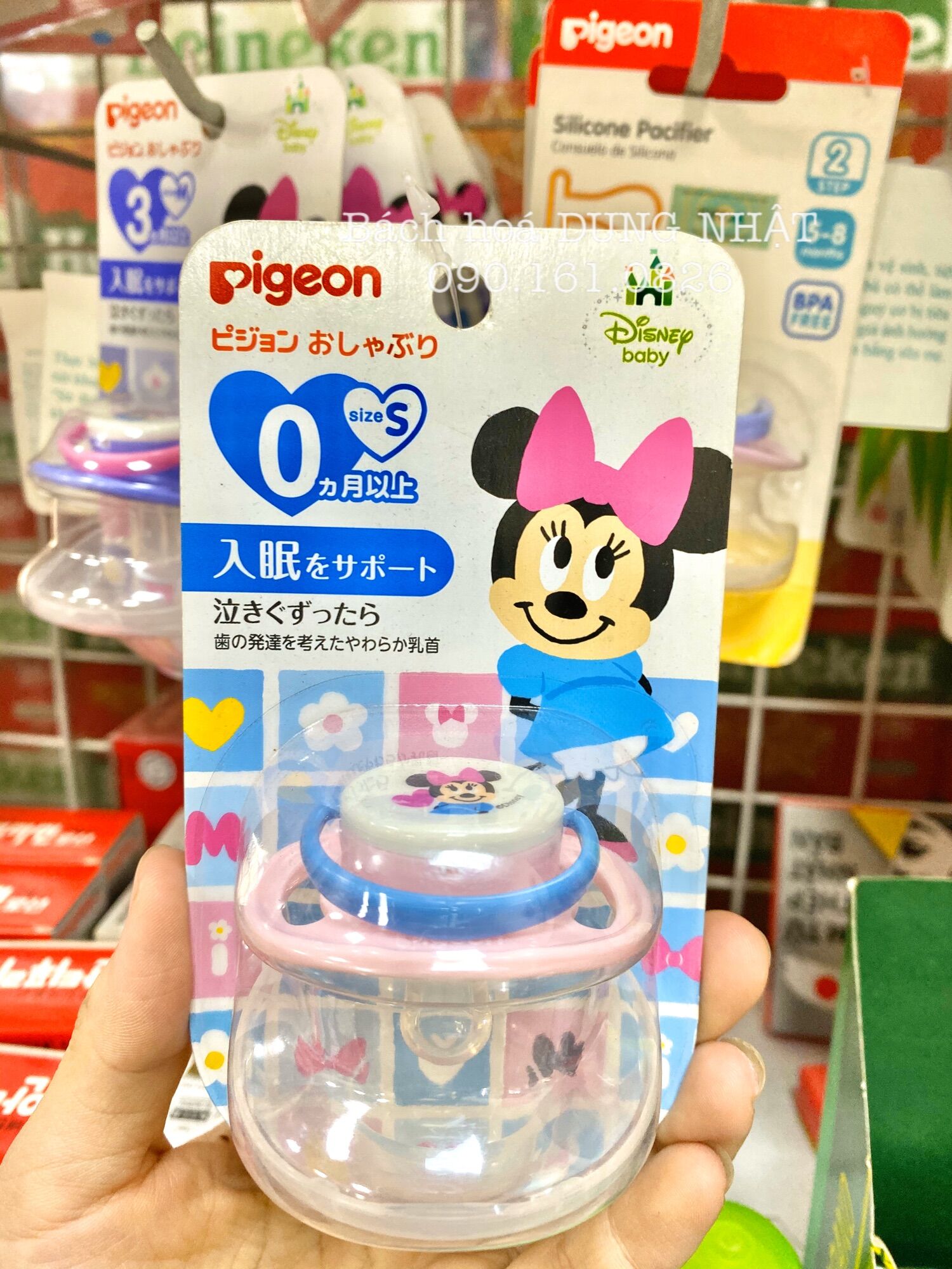 Ti giả Pigeon Nội địa Nhật Mickey đủ size 0-6tháng