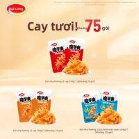 WEI-LONG | Bánh Ăn Vặt Konjac Cay 75 Gói
