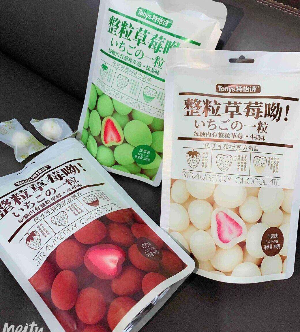 Socola bọc dâu tây sấy vị matcha 27k/gói
