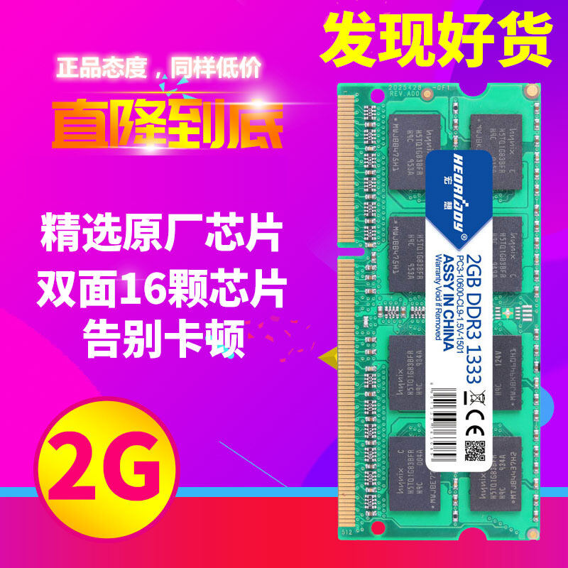 Thẻ Nhớ Máy Tính Xách Tay Acer DDR3 1333 2G Tương Thích Với 1066 1600 Hỗ Trợ Hai Thông 4G Hoạt Động Ba Thế Hệ