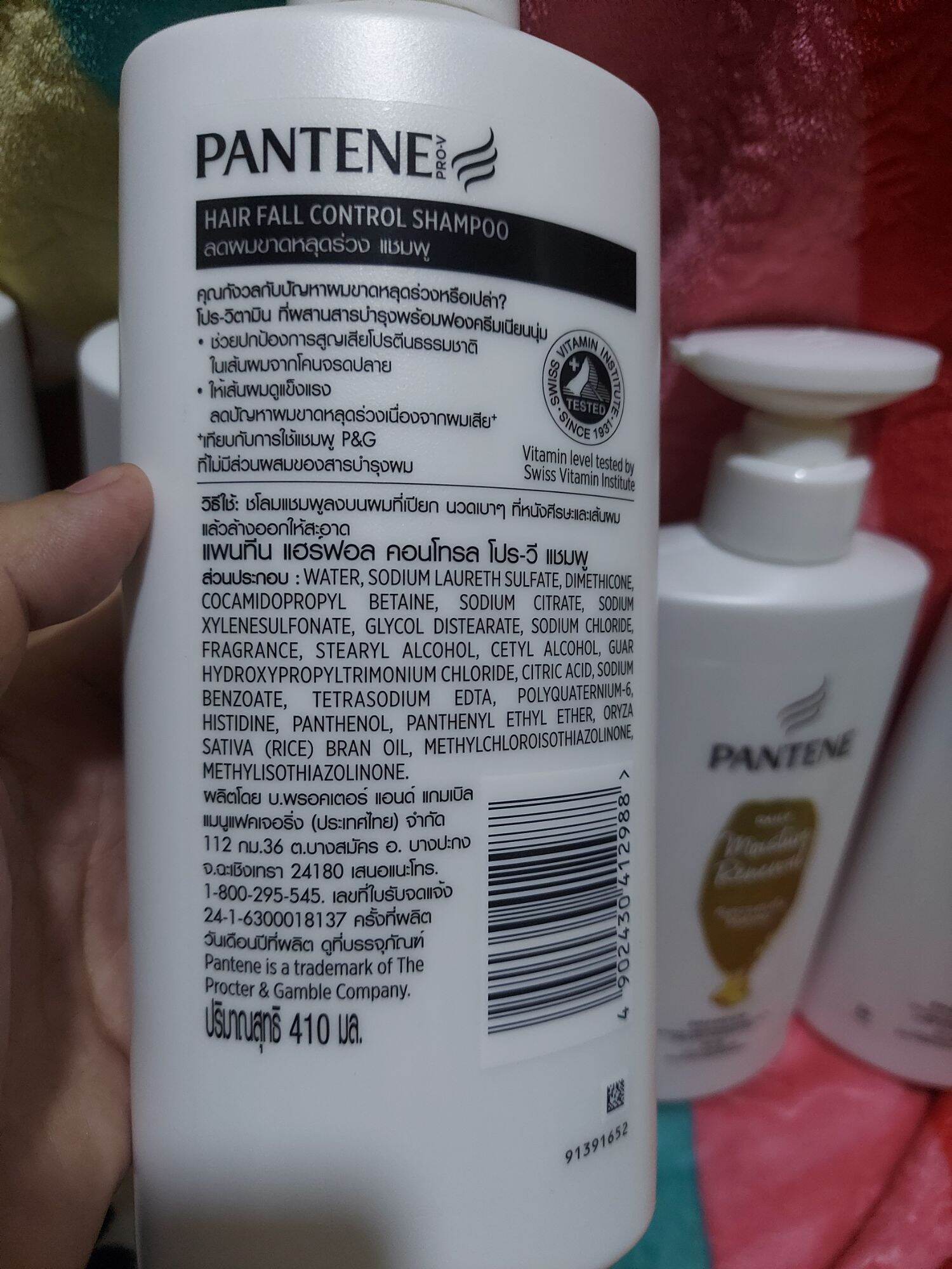 Dầu gội Pantene 410ml
