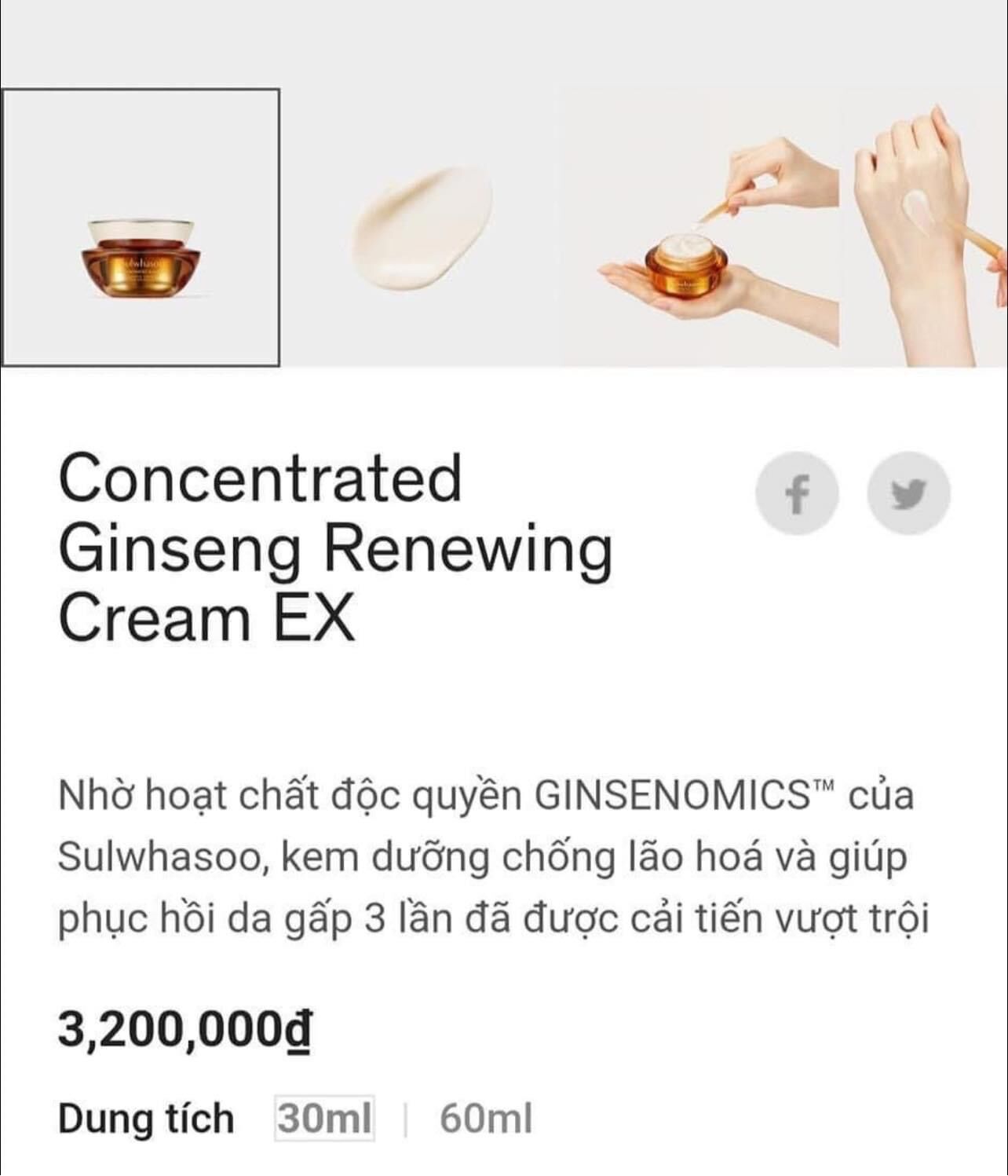 [Mini Unbox] Kem dưỡng nhân sâm Sulwhasoo