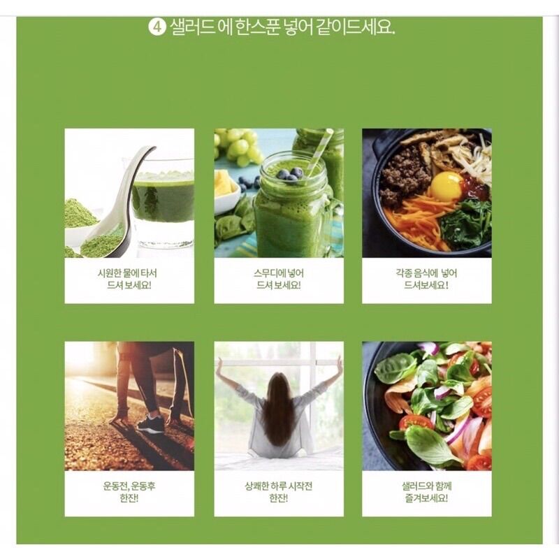 Mầm lúa mạch non cao cấp Golden Herb bill Hàn