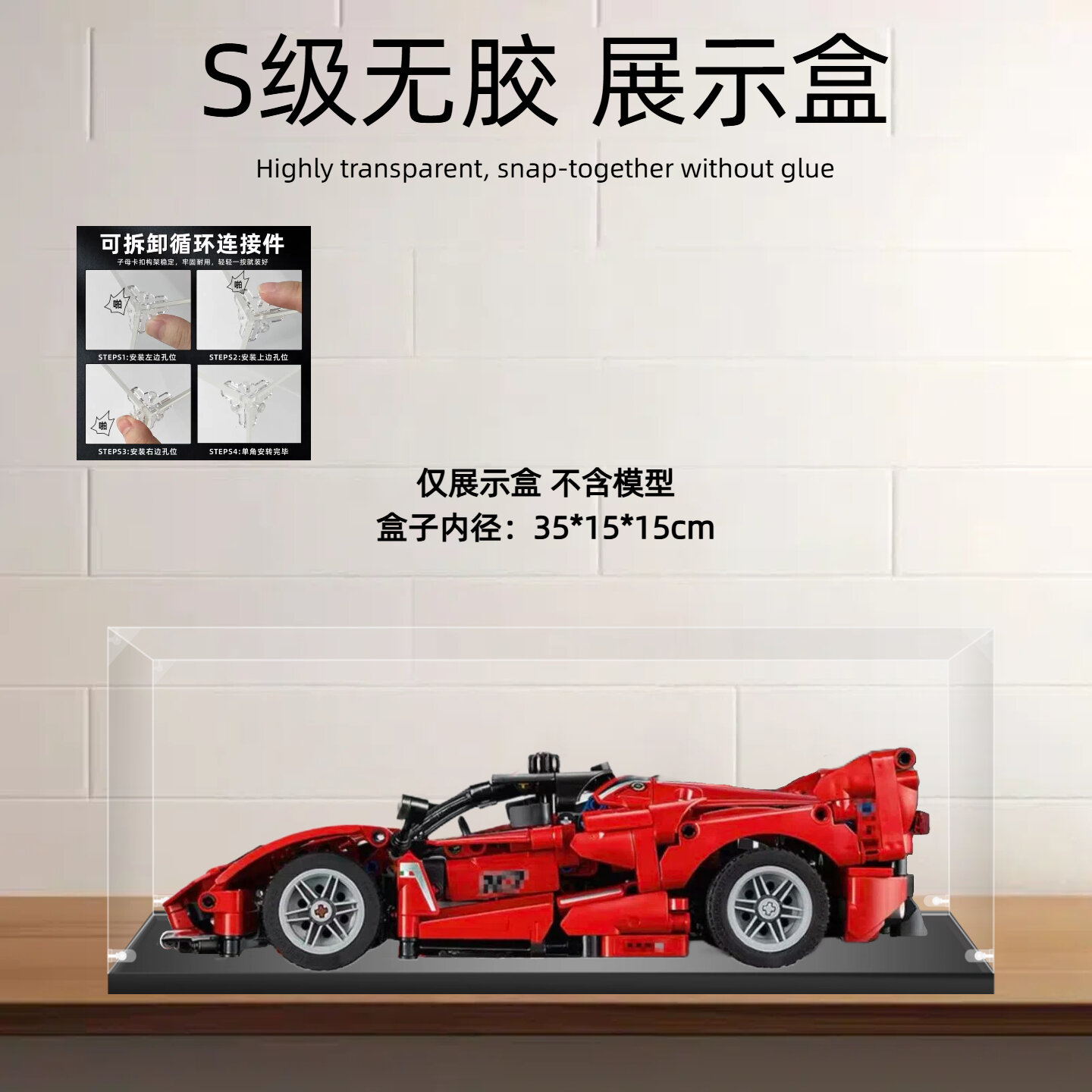 Hộp Trưng Bày Acrylic Chống Bụi Trong Suốt Cho Mô Hình Khối Lego Ferrari FXX K 42212 Hộp Trưng Bày M