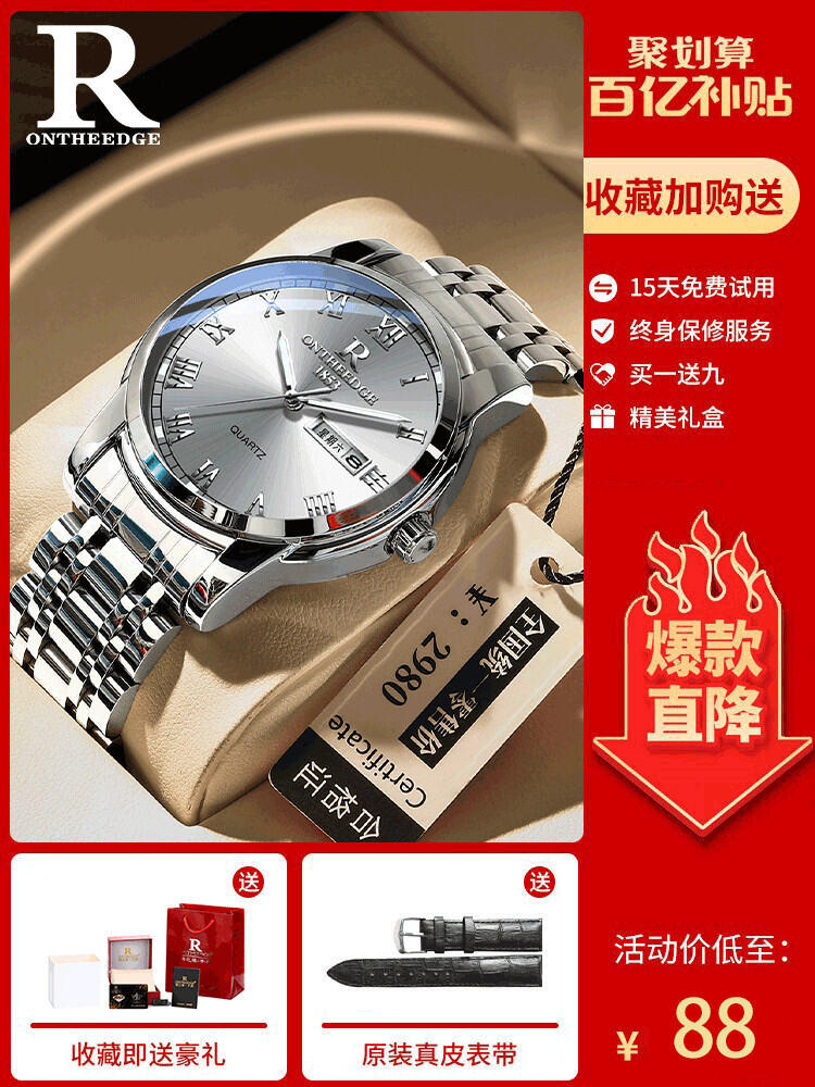 Đồng Hồ Nam Quartz Mecahnical Mới 2025 Của Thương Hiệu Rui Zhi Yuan Đồng Hồ Nam Thượng Hải Khối Kim Cương Vỏ Hợp Kim Mặt Tròn