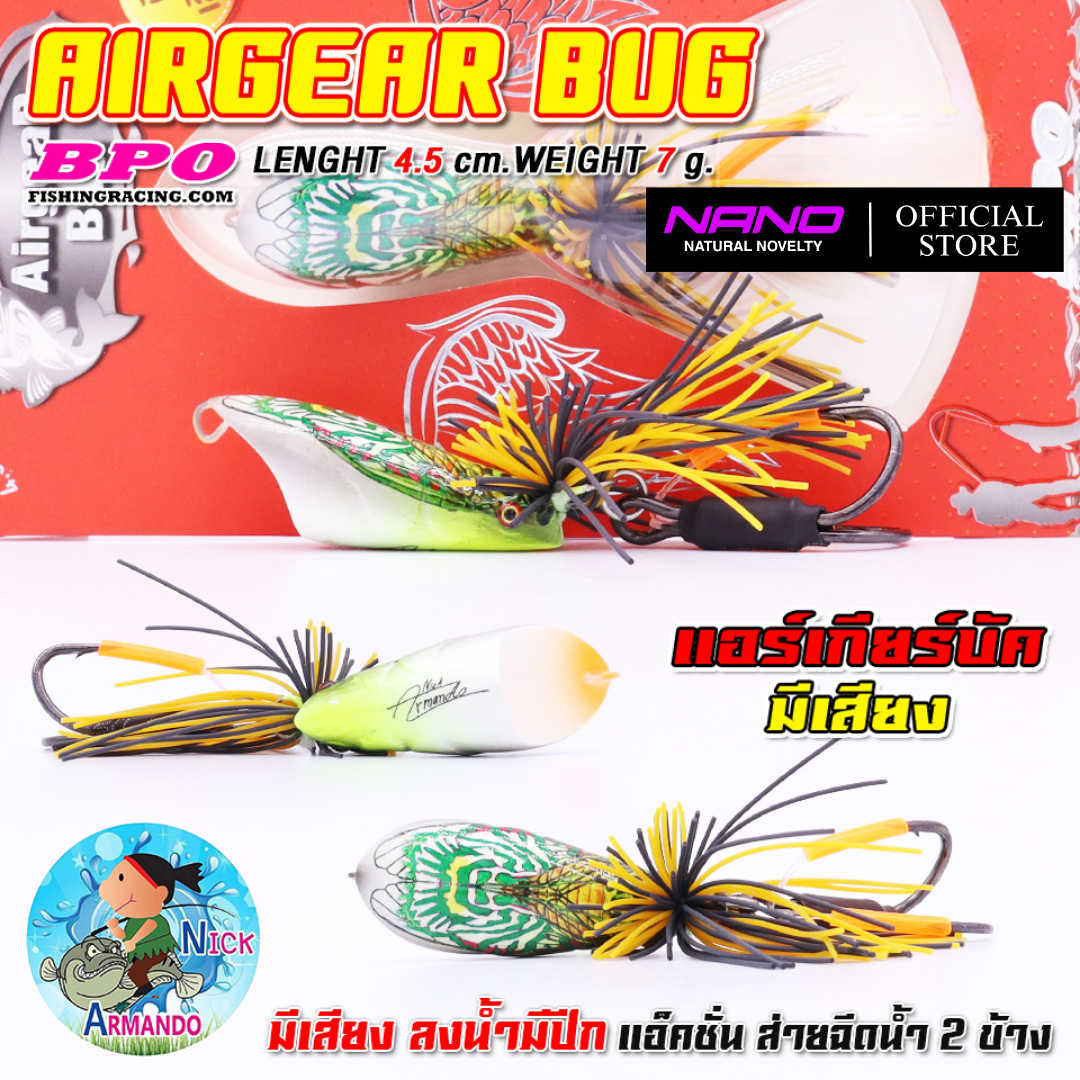 Mồi Câu Cá Lóc AIRGEAR BUG từ NICK ARMANDO