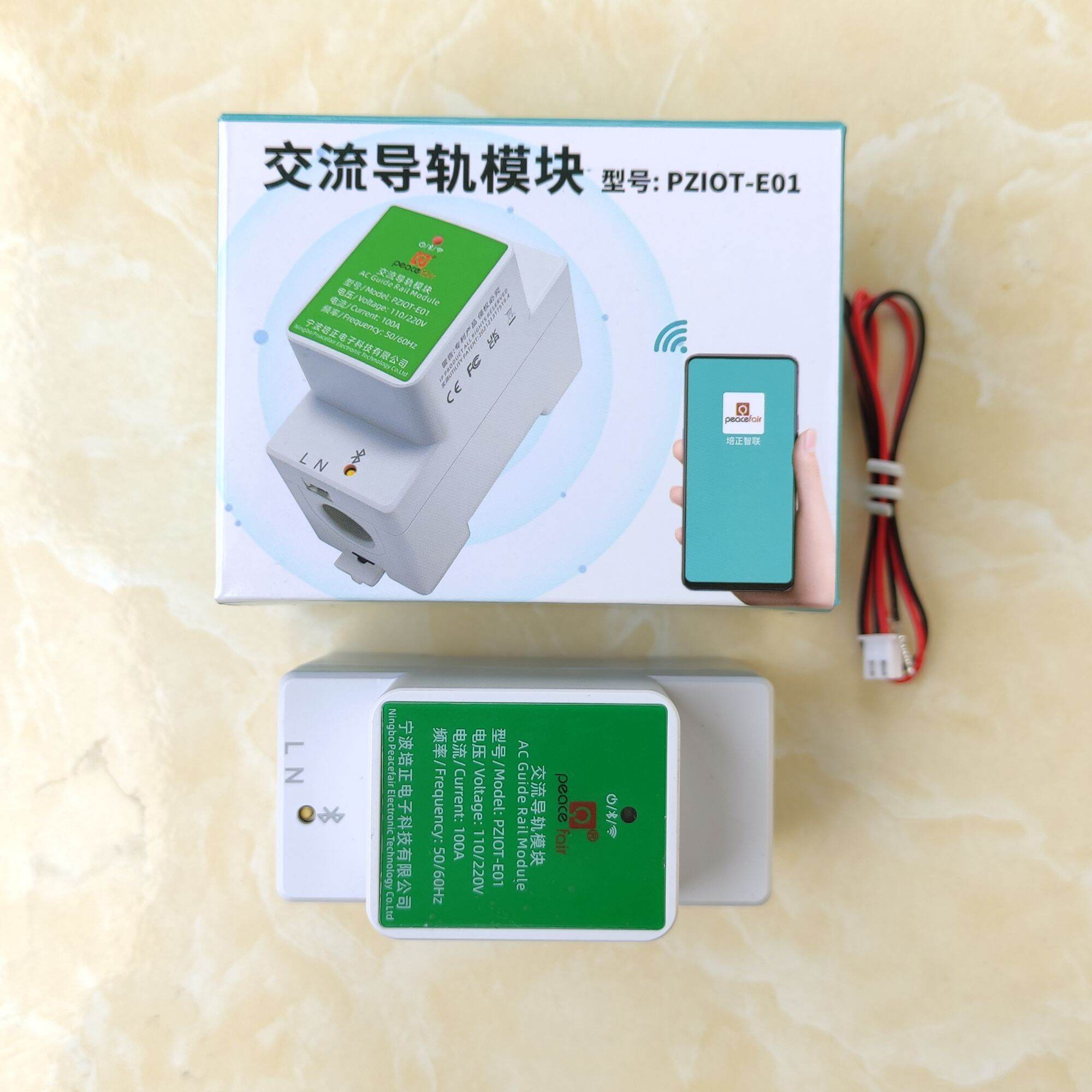 Công tơ điện tử wifi Tuya Smart
