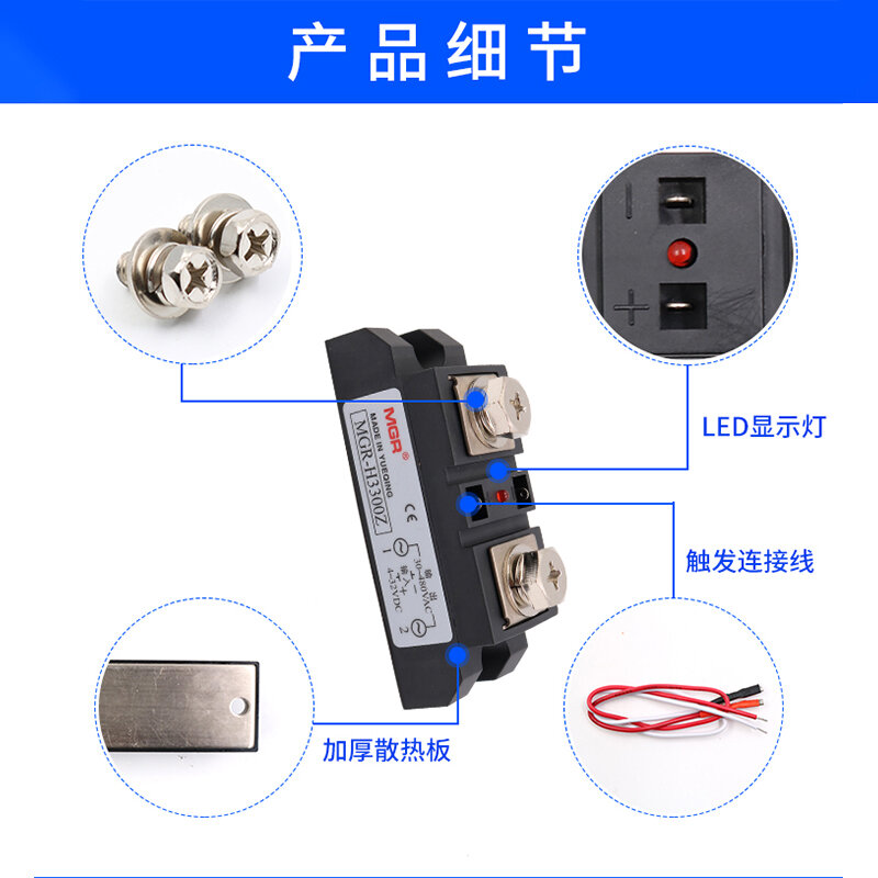 Rơ Le Trạng Thái Rắn MGR, Rơ Le DC-AC H3300z, Rơ Le Mô-đun Công Nghiệp 300A