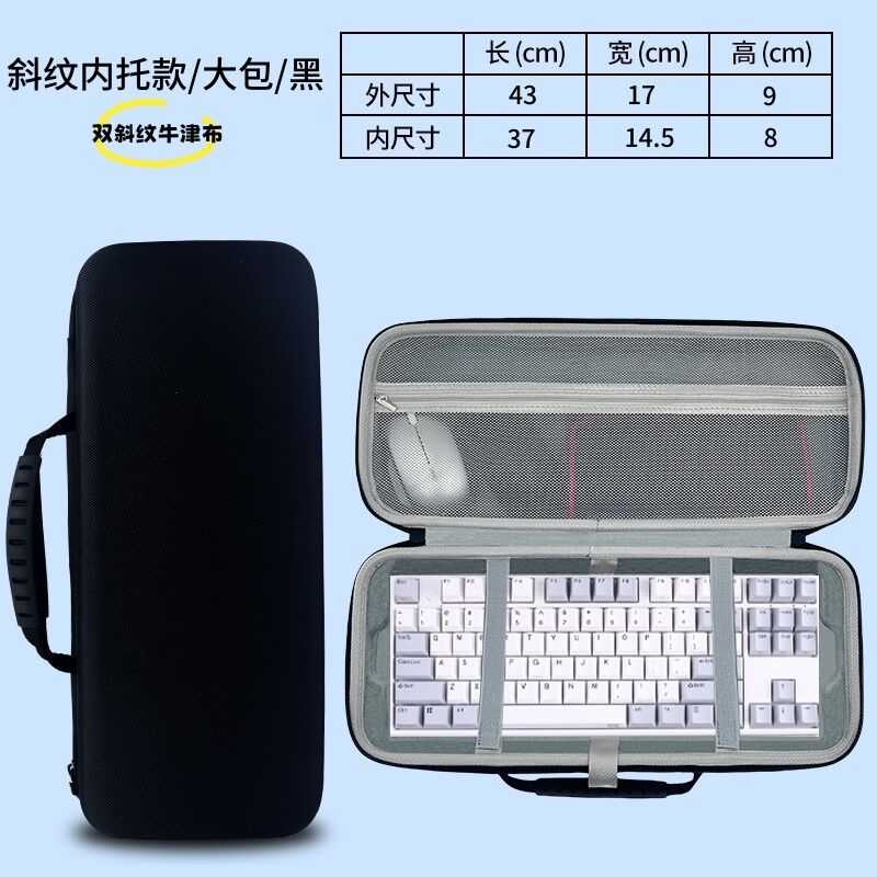 Túi Đựng Phím Cơ IQUNIX MG65pro 68 Túi Đựng Chuột Và Thiết Bị Ngoại Vi Túi Đựng Phẳng Túi Đựng Thiết