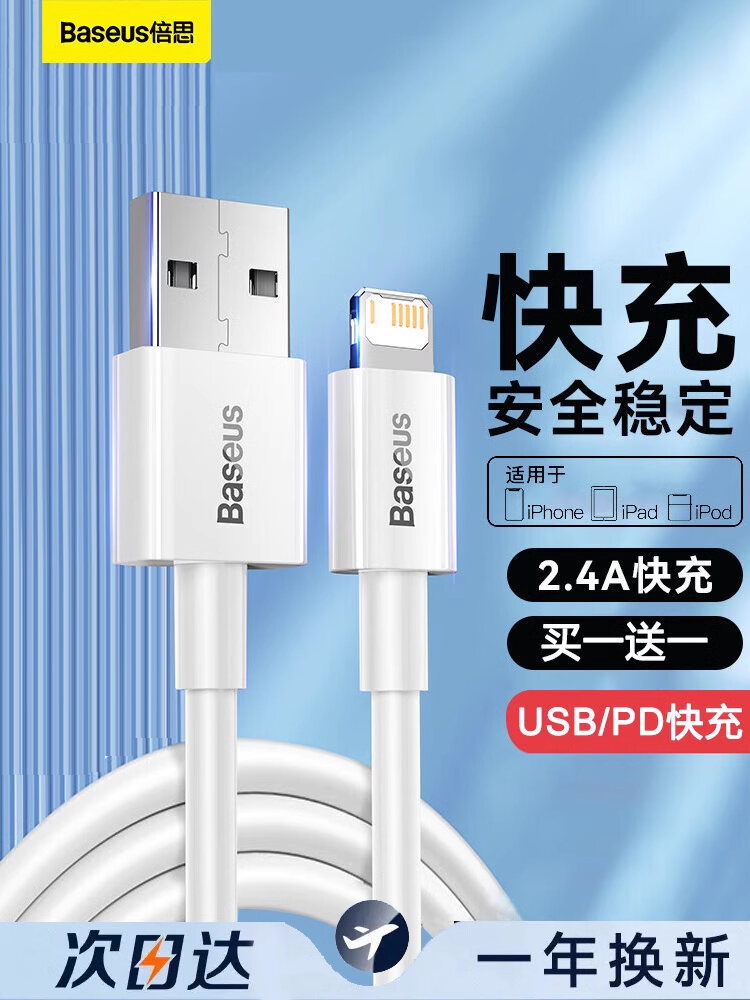 Cáp Sạc Tương Thích Baseus Apple Dây Sạc Nhanh 1,5 Mét Truyền Dữ Liệu USB2.0 Type-C Sang Phụ Kiện Điện Thoại Apple Lightning