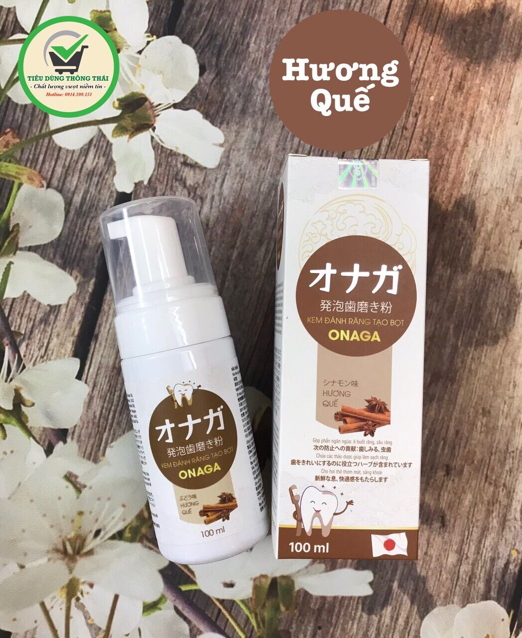 KEM ĐÁNH RĂNG TẠO BỌT ONAGA 100ML/ LỌ SIÊU TO Ạ ❗️❗️❗️