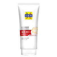 pechoin | Kem Dưỡng Tay Cực Kiềm Ẩm Không Dầu