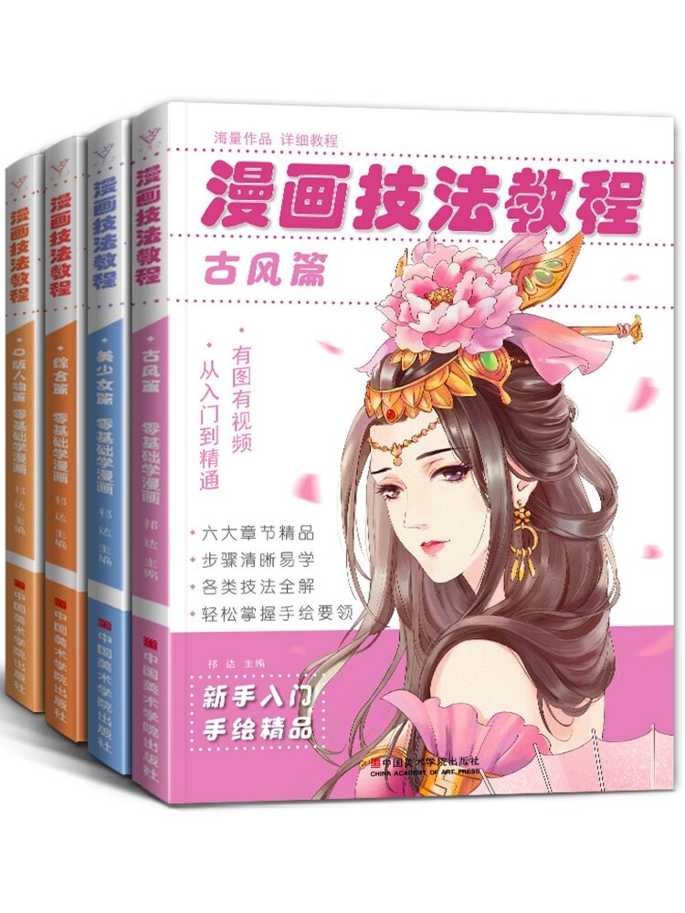 VẼ MANGA ANIME Trọn mẫu