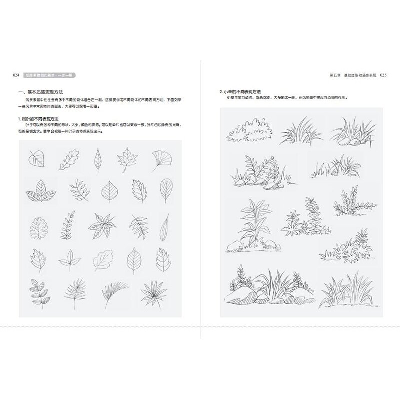 Artbook Sổ Vẽ Phác Thảo chì Màu Phong Cảnh