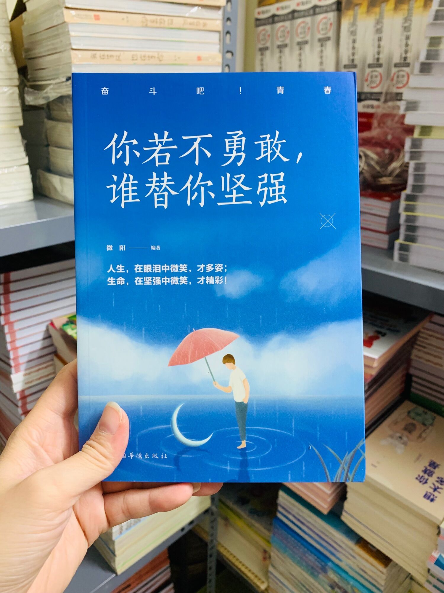 Tổng hợp các cuốn lẻ tản văn siêu hay