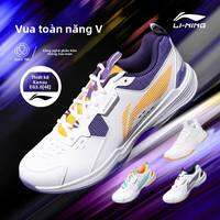 Li-Ning | Giày Đào Tạo Thoáng Khí, thoải Mái, Chống Trượt, Bền