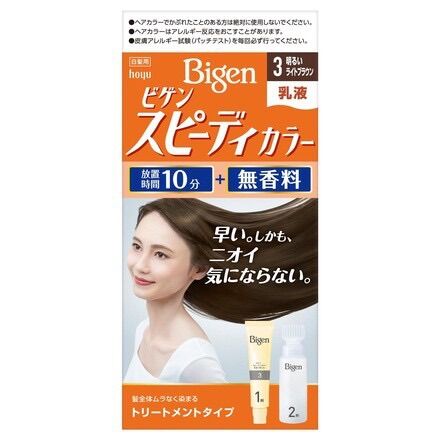 (MẪU MỚI NHẤT) THUỐC NHUỘM TÓC PHỦ BẠC BIGEN NHẬT BẢN