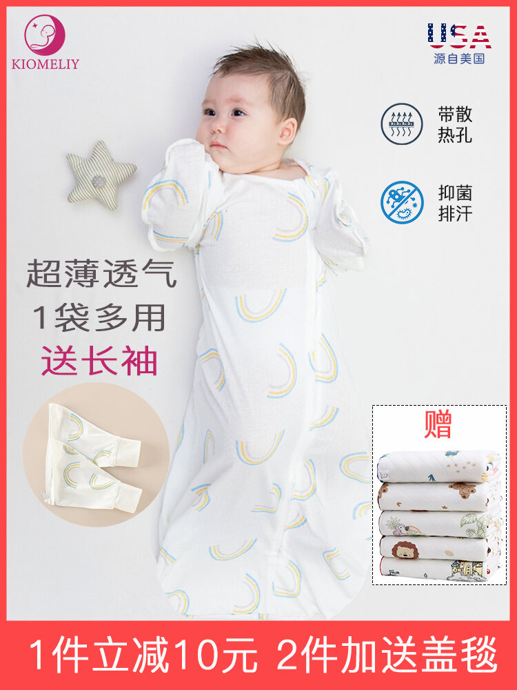 Túi Ngủ Mùa Xuân Thu Đông Cho Trẻ Sơ Sinh Kiomelry Túi Ngủ Chống Sốc Cho Bé Túi Ngủ Mùa Hè Mỏng Bốn 