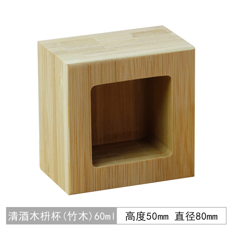 Cốc rượu sake gỗ gầu gỗ muôi lót cốc gỗ tre gỗ thông gỗ thật cốc rượu mul nhà izakaya edo