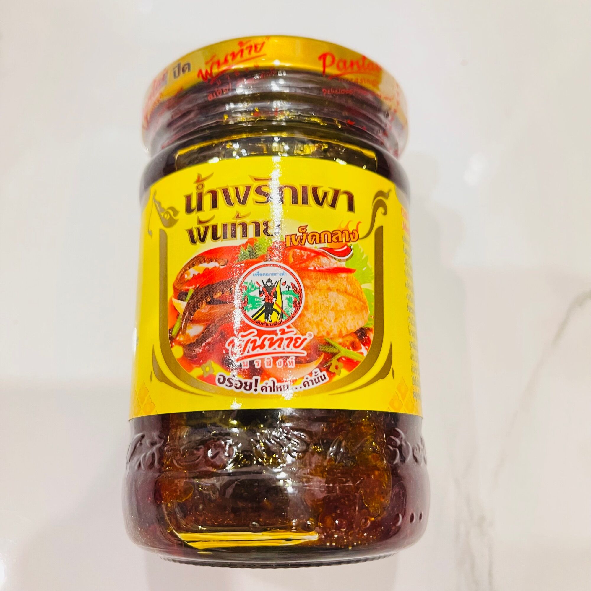 Sốt Nấu Riêu Cua Thái Lan