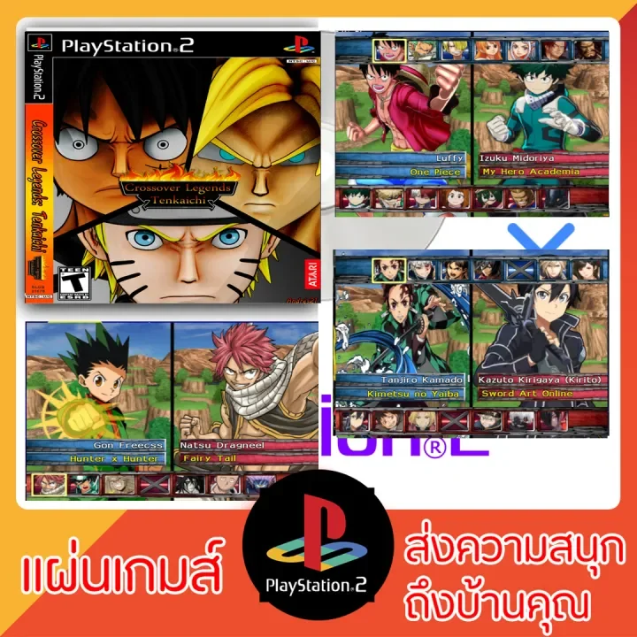 Đĩa game ps2 anime war