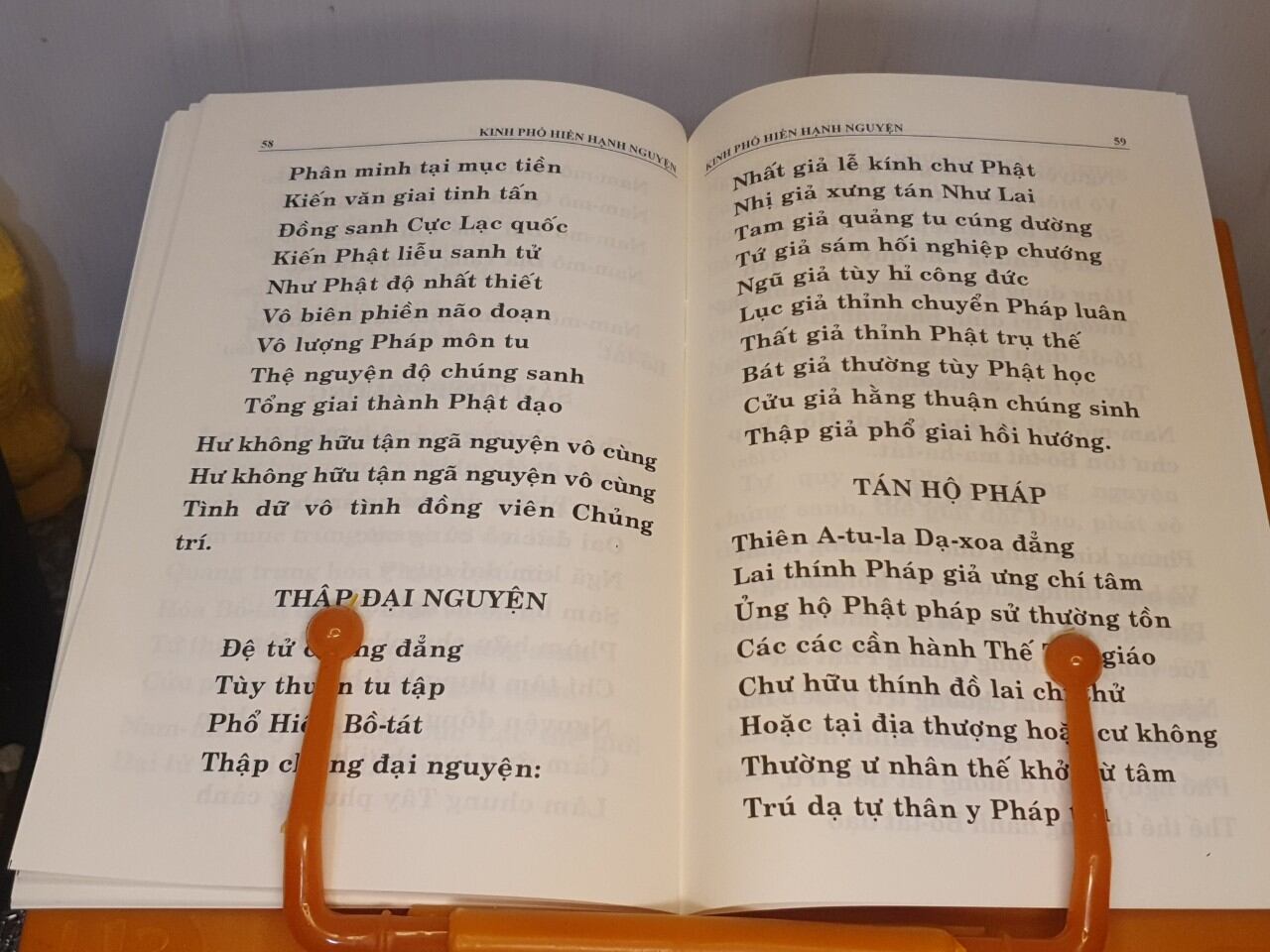 Kinh Phổ Hiền Hạnh Nguyện
