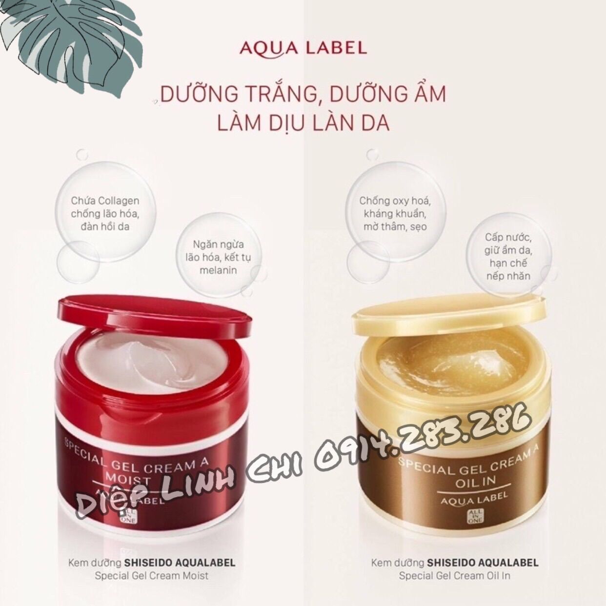 Kem dưỡng da aqua label shiseido hàng xách tay