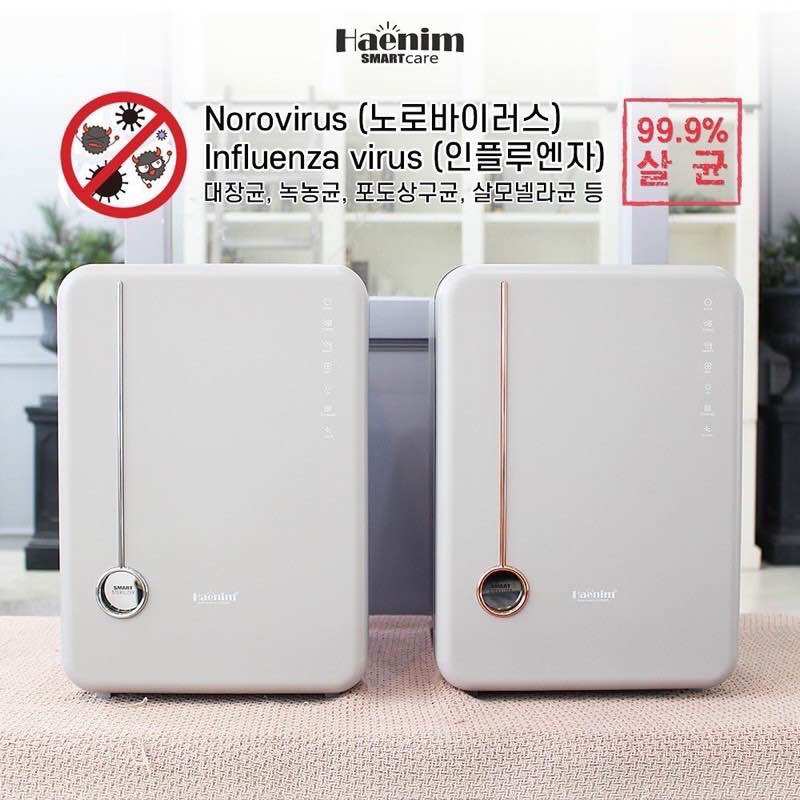 Máy tiệt trùng sấy khô bình sữa Haenim 4 Premium UV LED diệt khuẩn