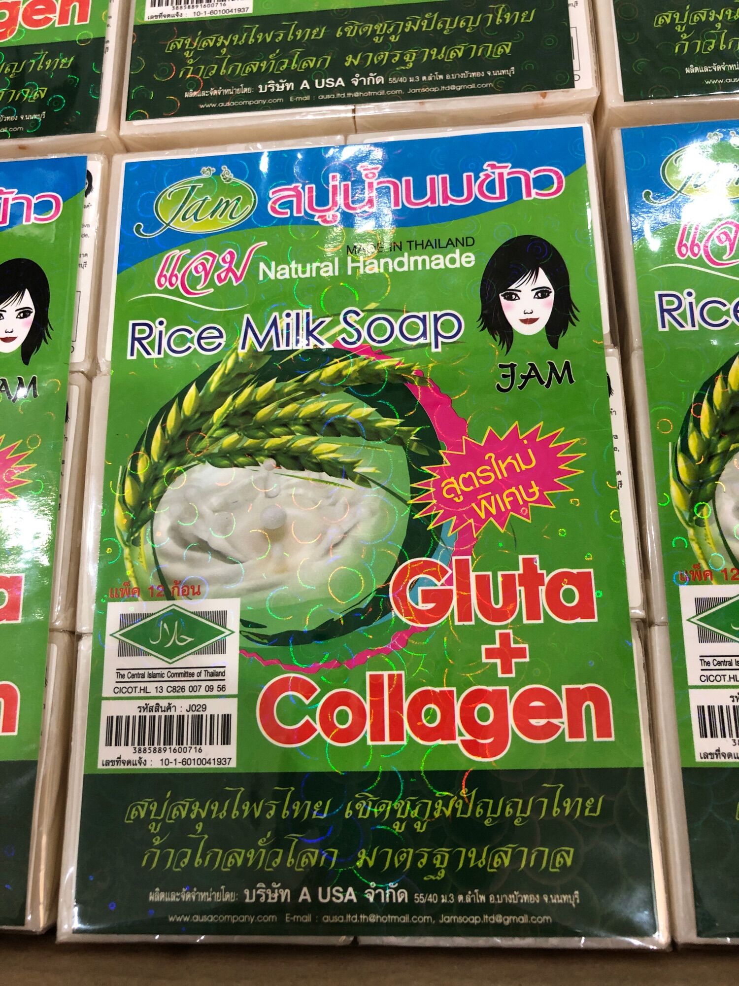 Xà bông gạo Jam Thái Lan