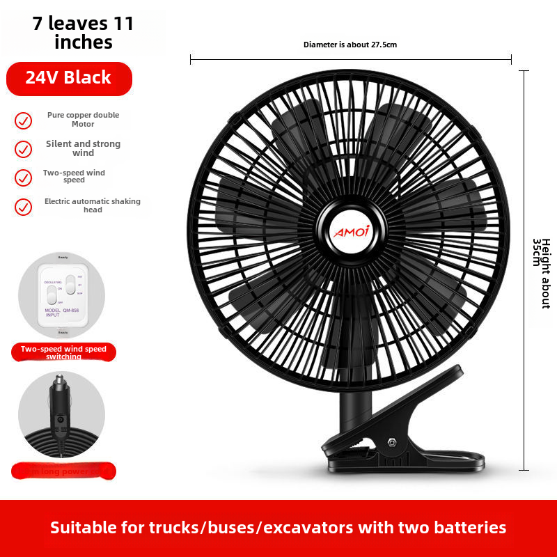 Quạt xe ô tô xe tải lớn quạt điện xe ô tô làm lạnh 24v volt 12v