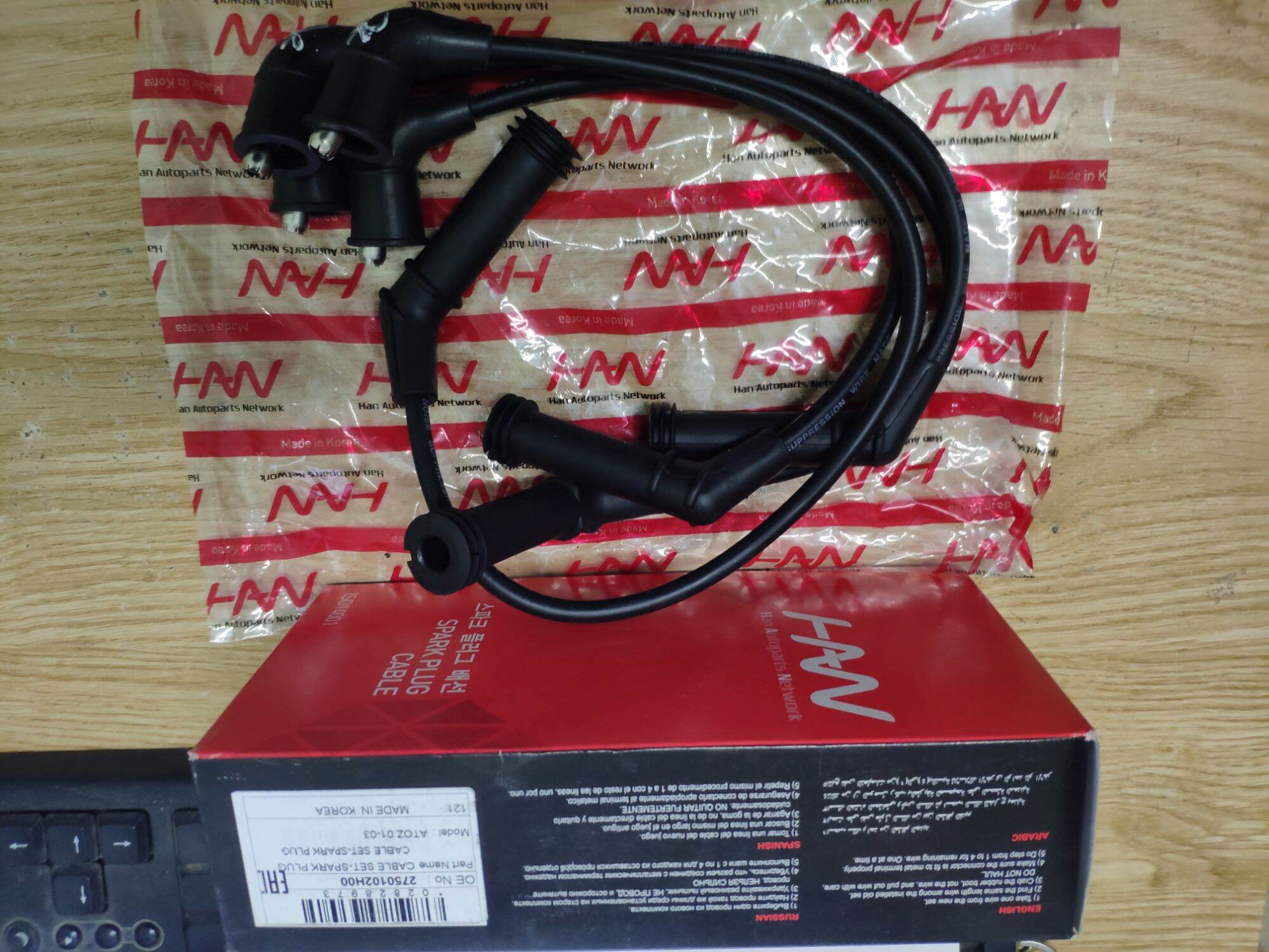 DÂY CAO ÁP NUBIRA 1.6 + CRUZE, Aveo 1.4