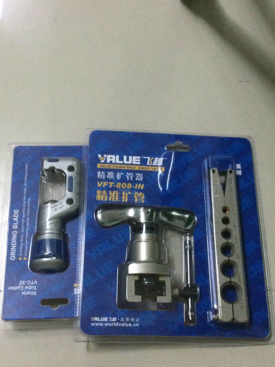 [HCM]bộ lả ống đồng ba món hiệu value ( không hộp )