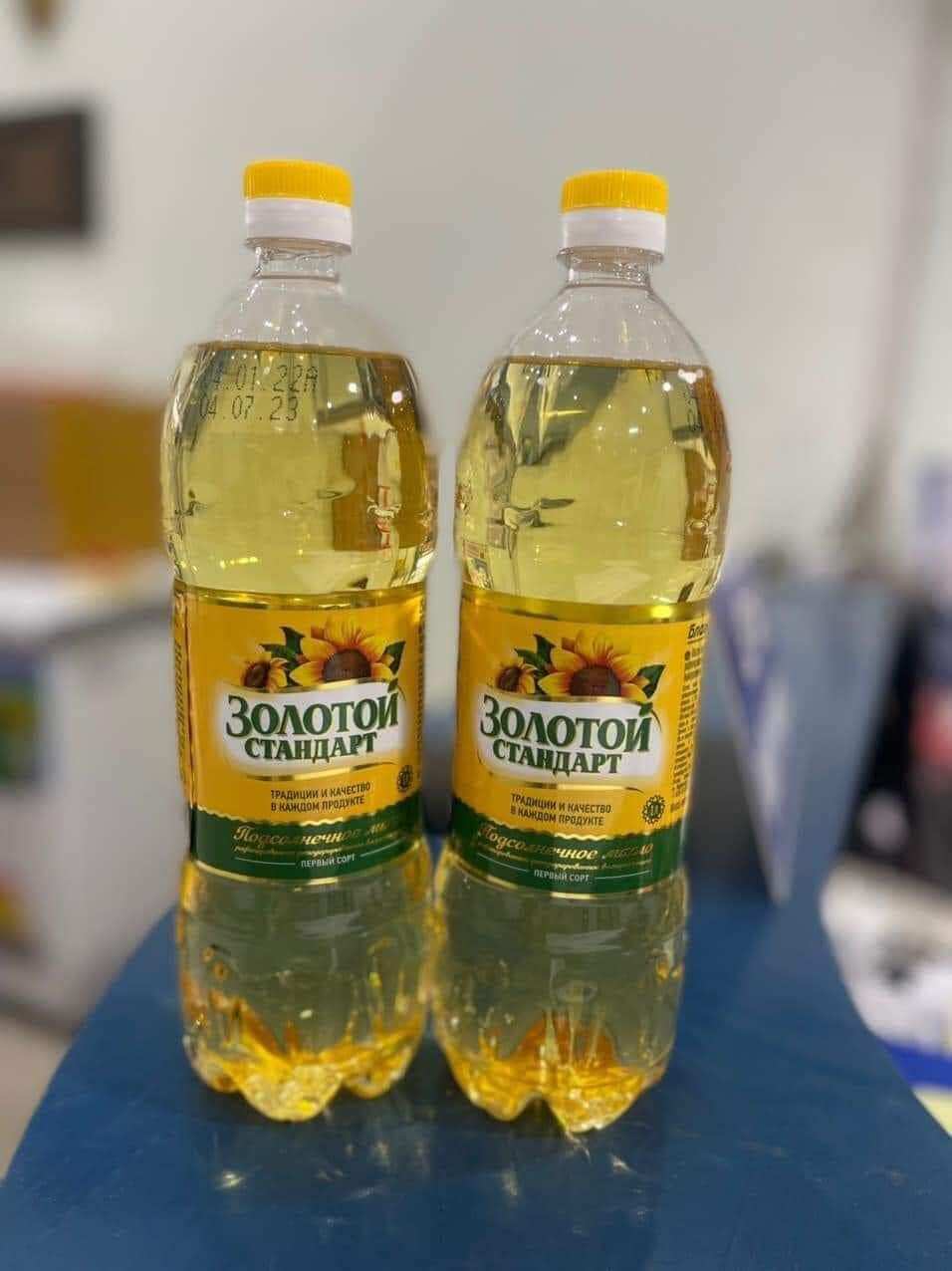 Dầu ăn hướng dương date 2023