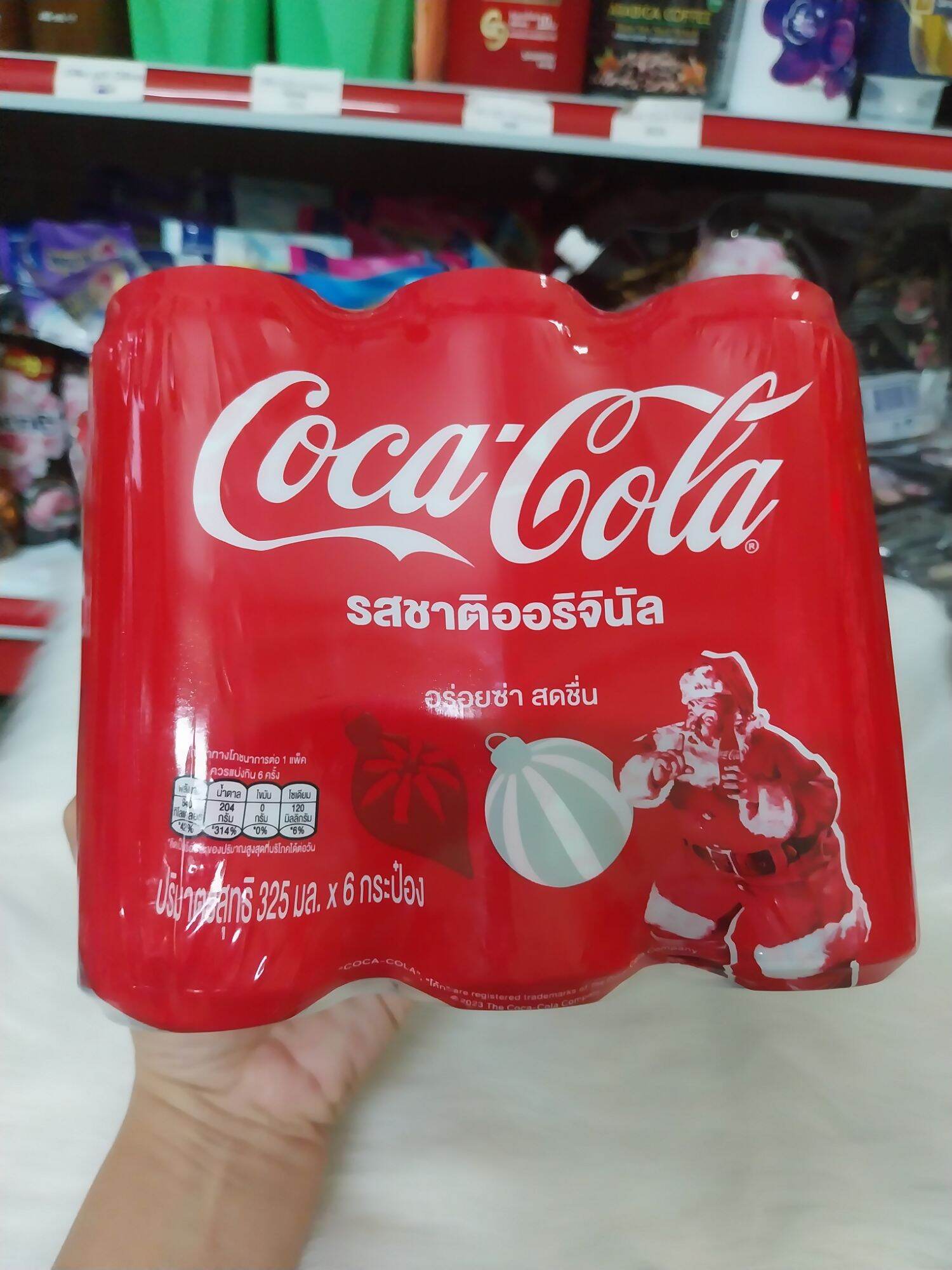 COCA COLA - MIRINDA TRÁI CÂY THÁI LAN 325 ML