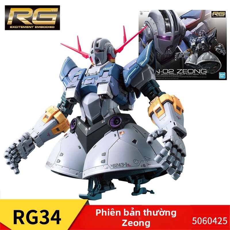 Bandai | Bộ Đồ Chơi Mô Hình Multi-Series RG Gundam