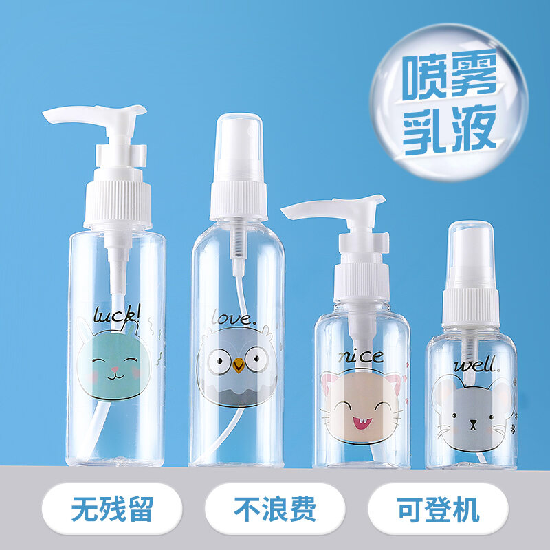 Bình chiết du lịch tiện mang theo đựng mỹ phẩm bình phun sương ấn giữ ẩm sữa dưỡng ẩm bình xịt nhỏ cho mặt sản phẩm chăm sóc da bình mẫu nhỏ