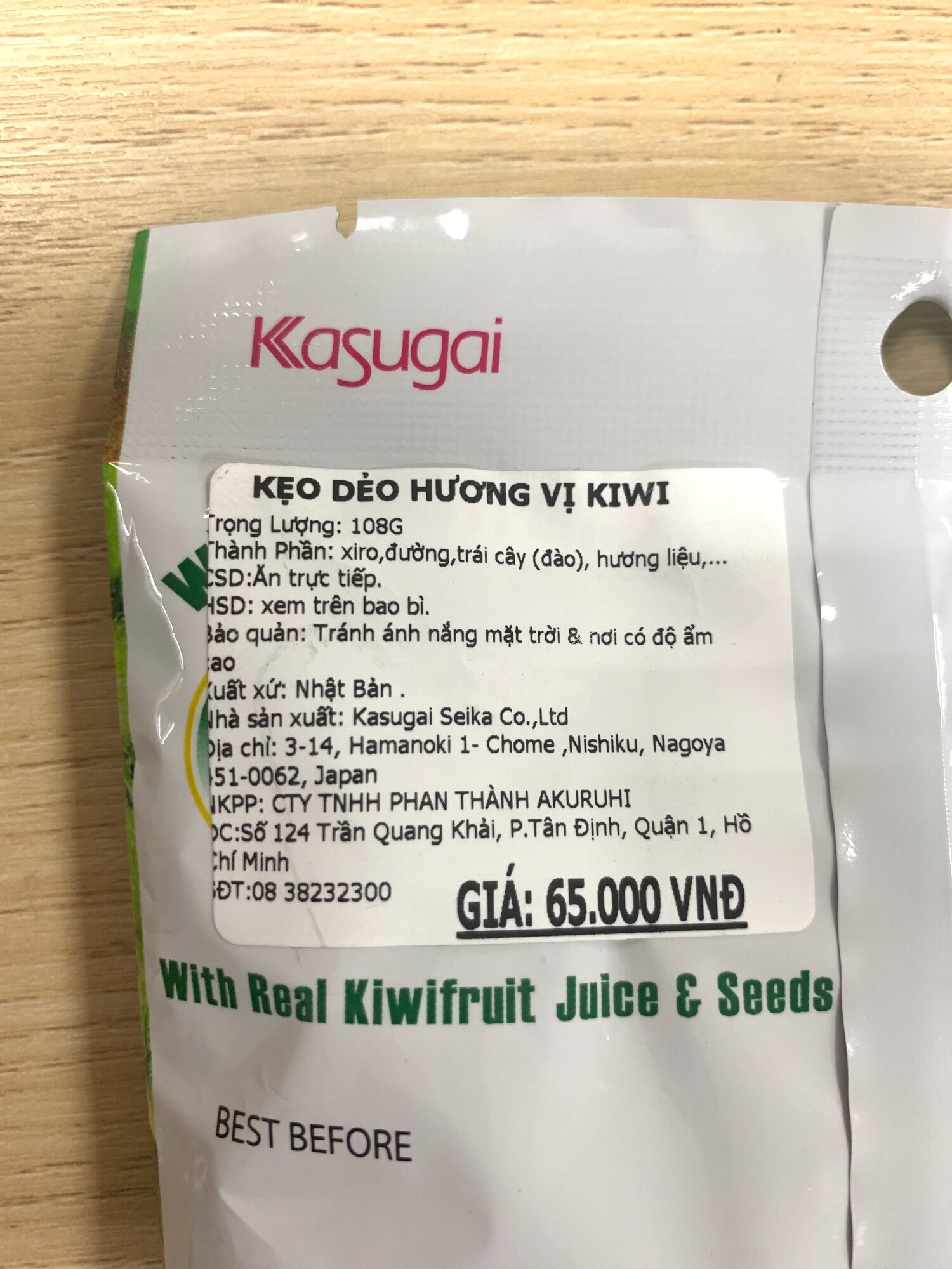 [Ichiban Market] Kẹo Dẻo Kiwi Kasugai Fruitia Kiwi Gummy 107g
