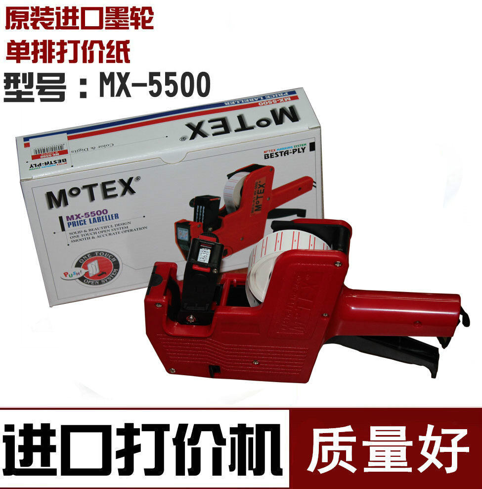 Máy In Giá Motex, Máy In Giá, Máy In Giá Một Hàng, Máy In Mã 7500, Máy In Giá, Máy In Giá, Máy In Mã Hóa