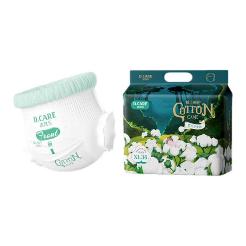 《1226》JIHU | Quần Tã Đêm Dành Cho Bé Trai và Bé Gái Cỡ Lớn XXXXL