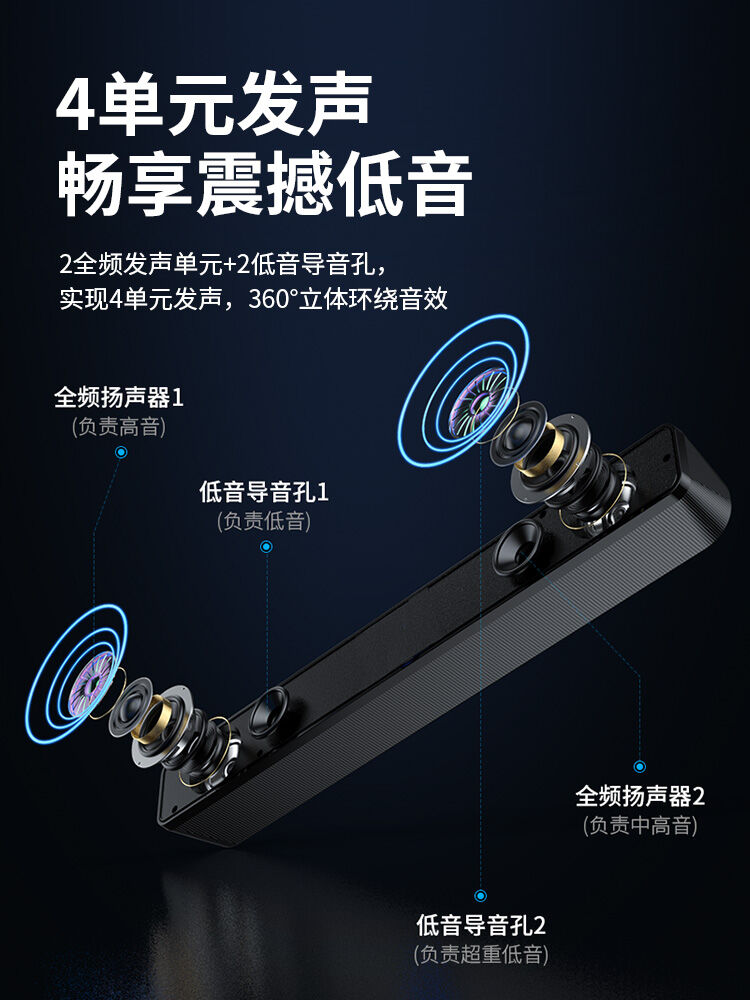 Huawei Computer Audio Desktop Household Desk Notebook Mini Mini Speaker Super Dynamic Bass Boost High Sound Quality Audio Integrated Speaker USB with Microphone Long Bluetooth Wired PS4 Universal