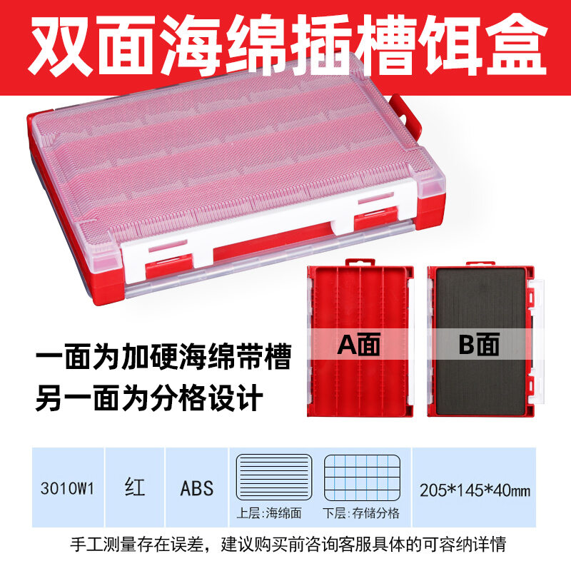 Hộp mồi câu lure hộp cầm tay hai mặt hộp dụng cụ câu cá hộp đựng đồ lớn mồi câu giả ngăn cách mồi câu mềm minoo đa năng