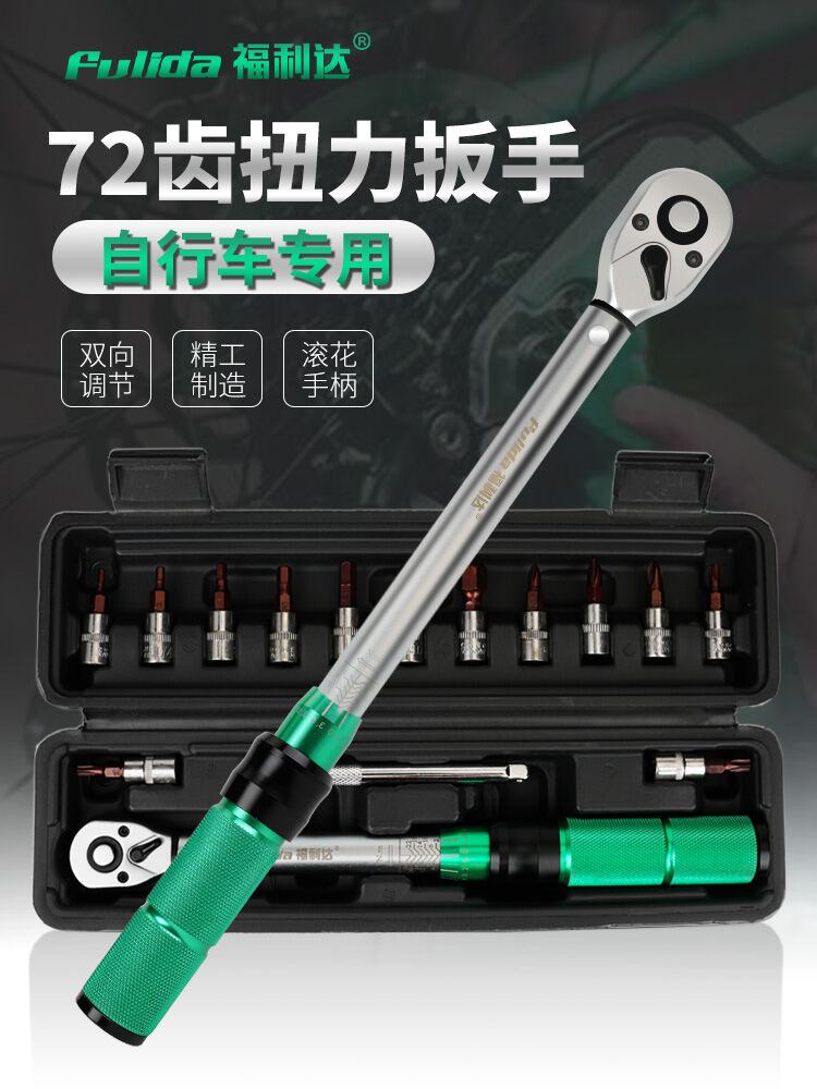 Công Cụ Bảo Dưỡng Xe Đạp Tuýp Lực Điều Chỉnh Đầu Lục Giác