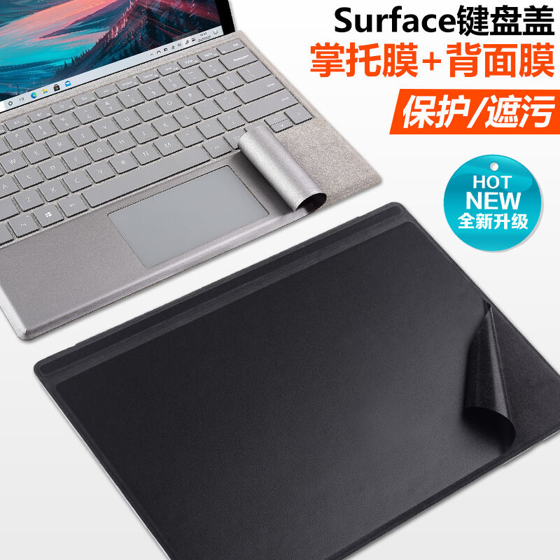 Màng Đỡ Cổ Tay Bàn Phím Microsoft Surface Pro 8/7/6/5/4/7 + Màng Đỡ Tay Bàn Phím Surface Go/Go2/Go3 Màng Dán Phủ Bàn Phím Opal Phủ Bàn Phím Miếng Dán Bảo Vệ Phục Hồi Che Vết Bẩn Bọc Toàn Bộ Viền